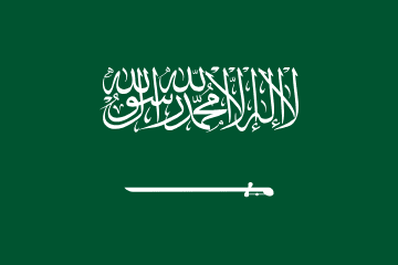 Saudi Arabiske flagg